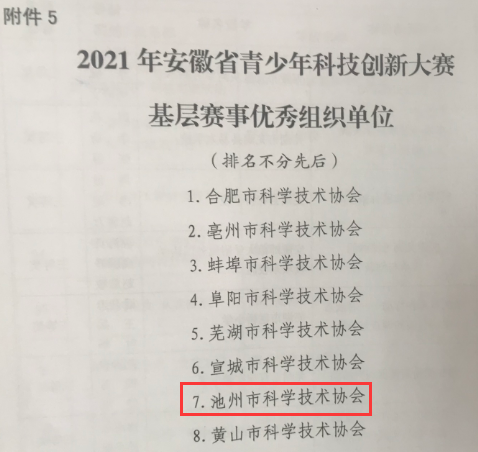 QQ截图20211029144210.png