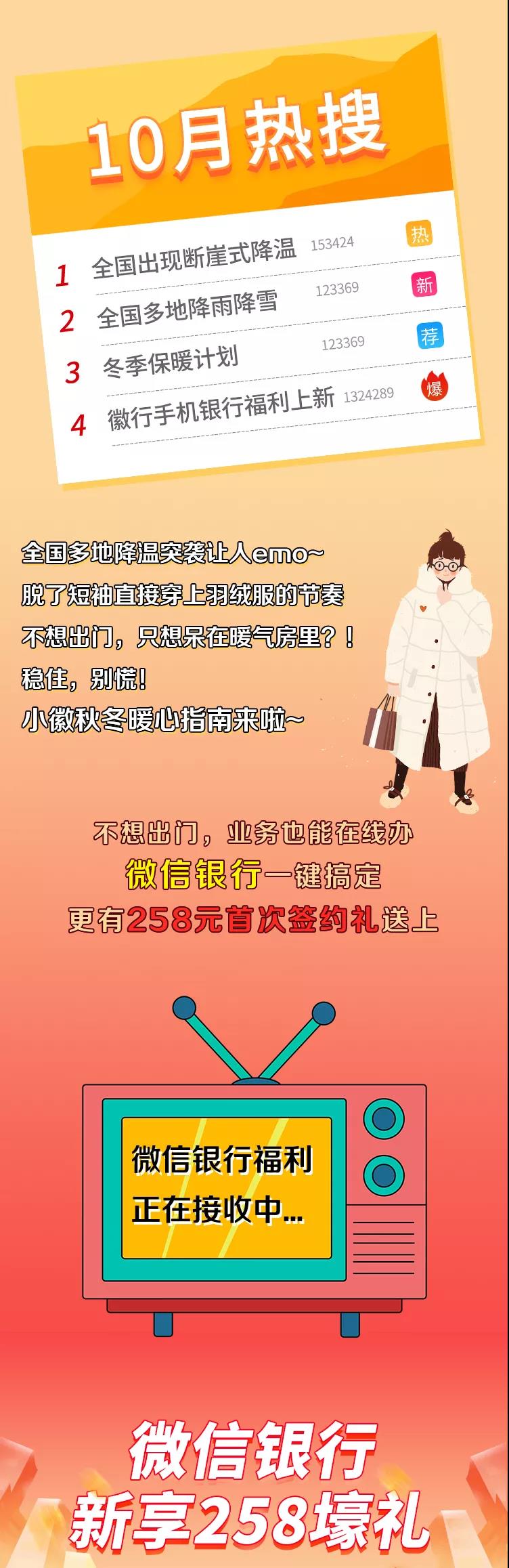 微信图片_20211029175346.jpg