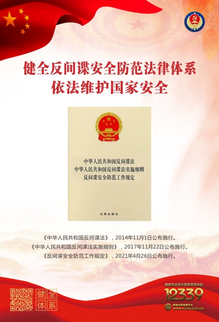 微信图片_20211101101834.jpg