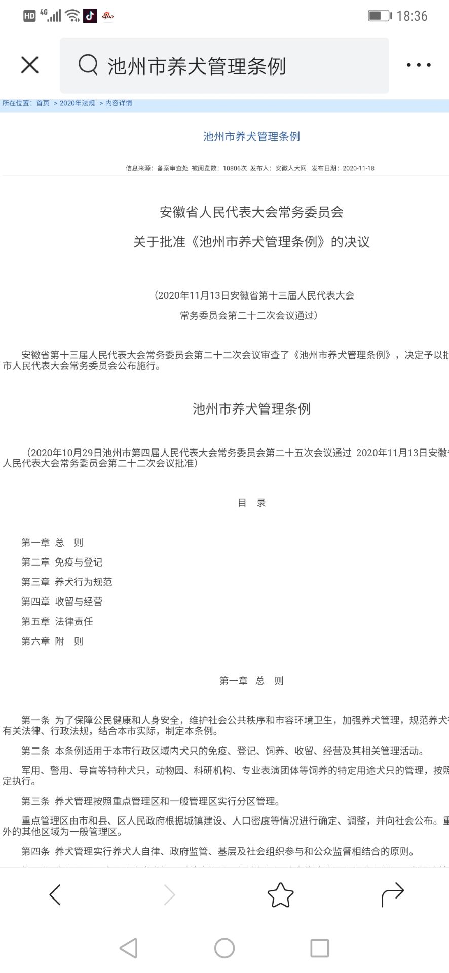 front2_0_319328_Fu4C1M3-zGNvnZD0xILhlTQLPUbL.1635935934_18_38_55.jpg