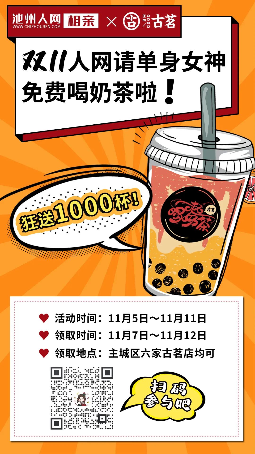 微信图片_20211105170957.jpg