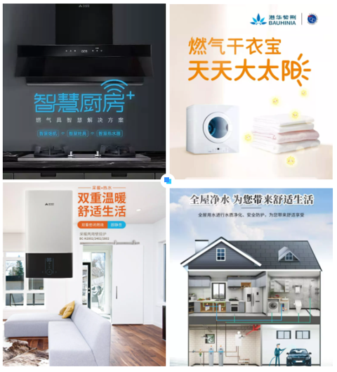 舒适家1.png