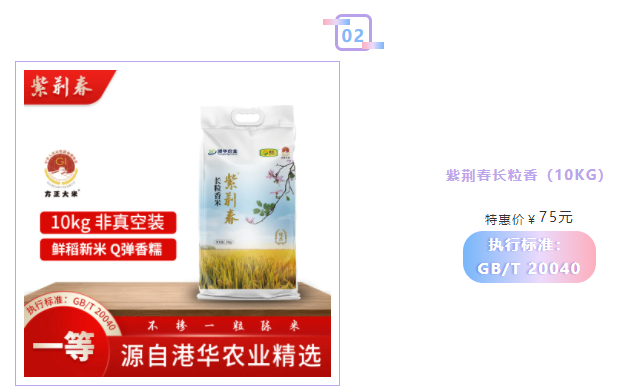 紫荆春2.png