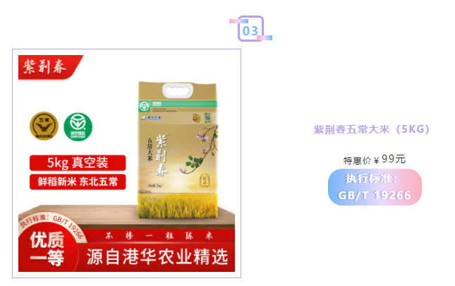 紫荆春3.png