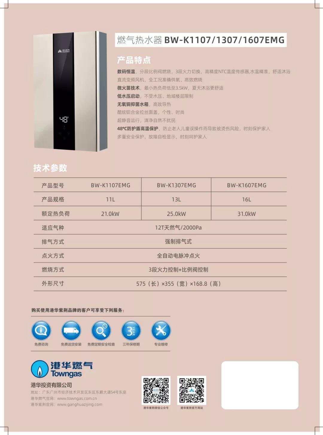 微信图片_20211108103859.jpg