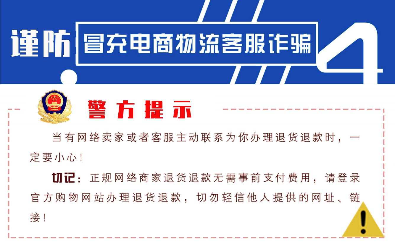 物流标识.jpg