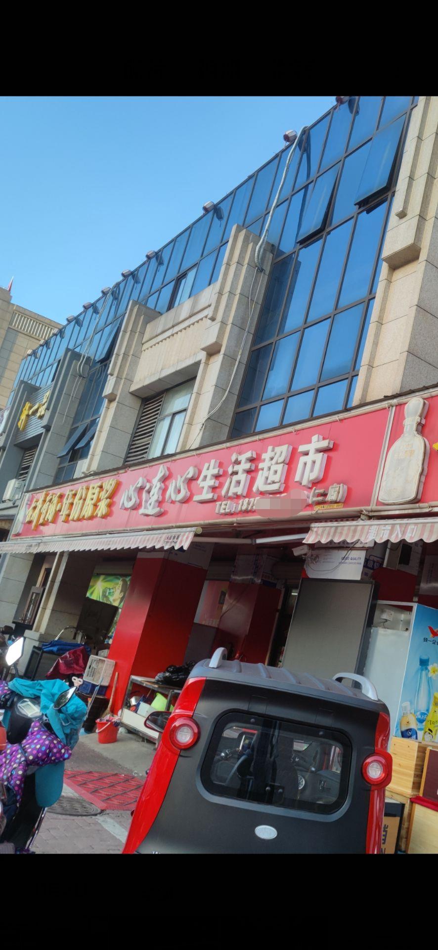 微信图片编辑_20211109072351.jpg