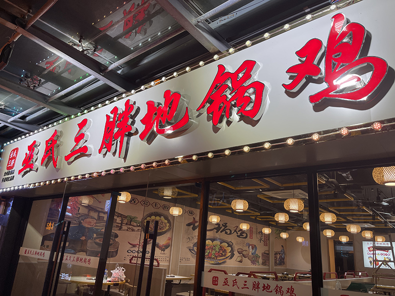微信图片_20211110152806.jpg