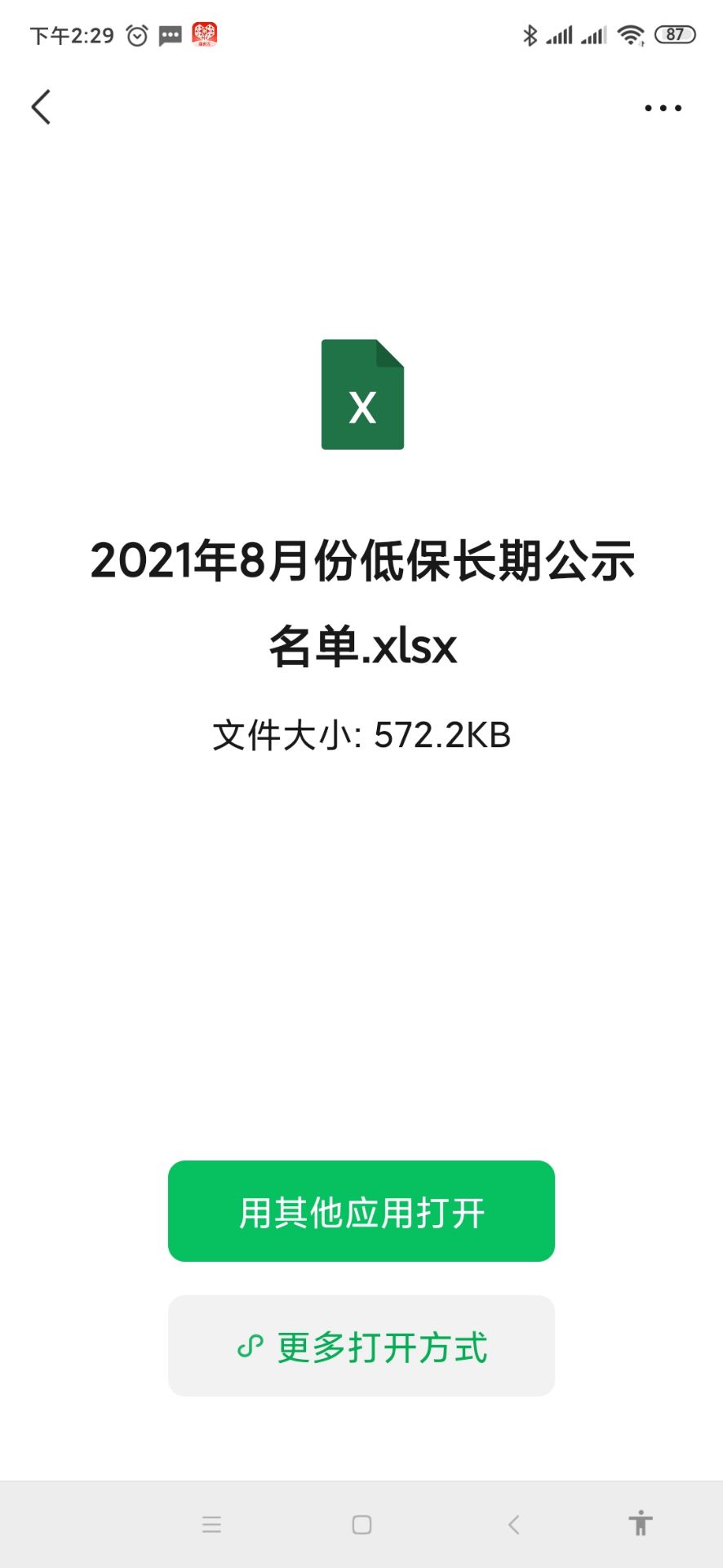 front2_0_328734_FnJGJuz4pZp-STBUXTjGGR3VwqLU.1636698573_14_29_38.jpg