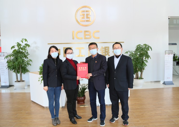 工行池州分行刘珍荣获第五届省直机关诚实守信道德模范荣誉称号.jpg