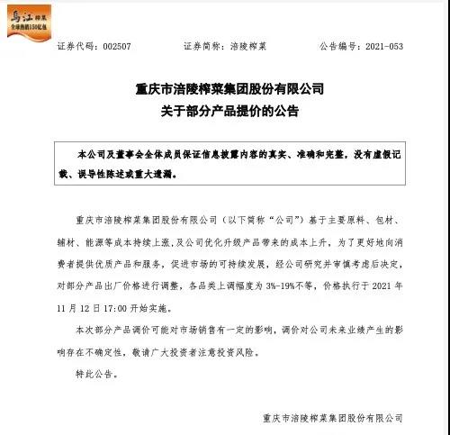 微信图片_20211115143411.jpg