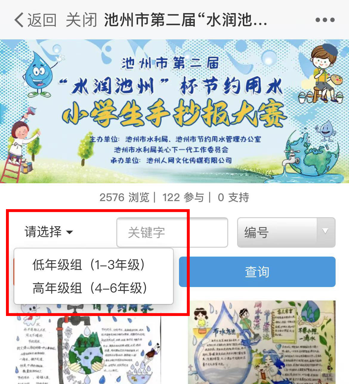 微信图片_20211115121628.jpg
