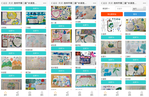 微信截图_20211116151641.png