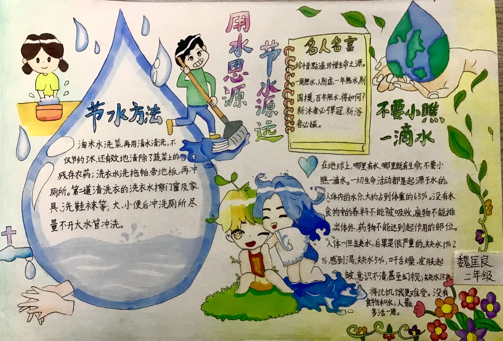 1071  魏匡良.jpeg