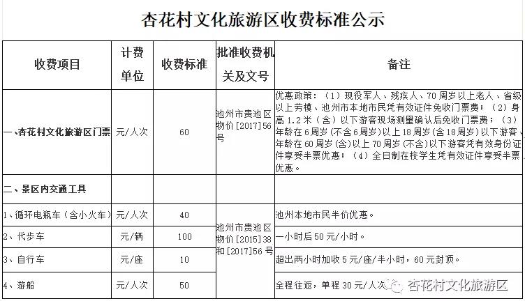 微信图片_20211117154906.jpg