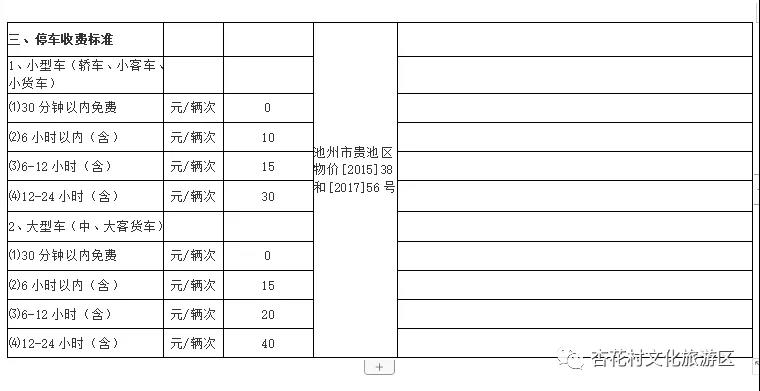 微信图片_20211117154908.jpg