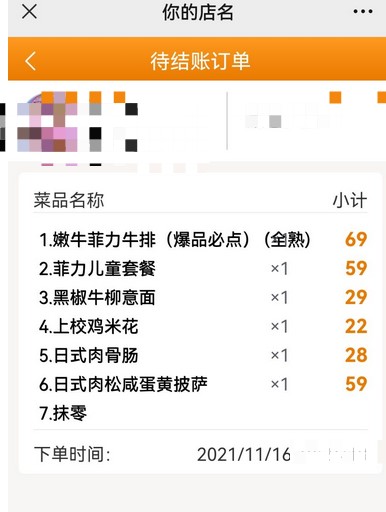 Dingtalk_20211117165048.jpg