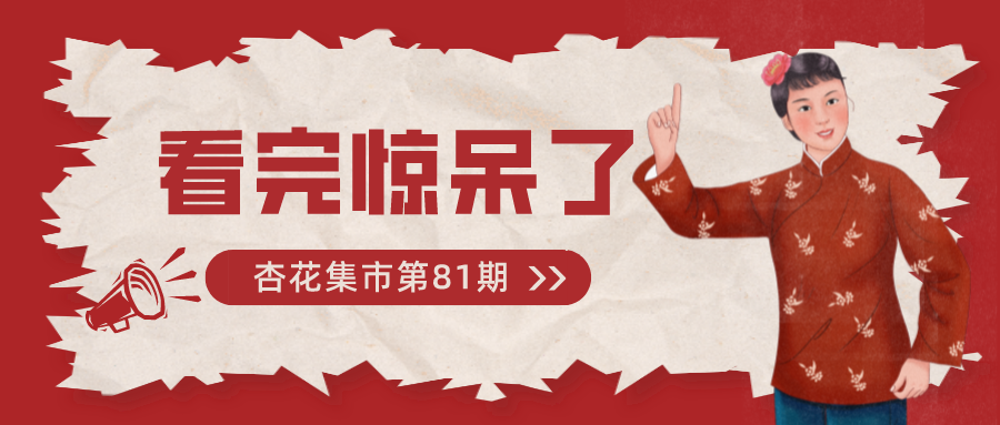 默认标题_公众号封面首图_2021-11-18 10_29_36.png