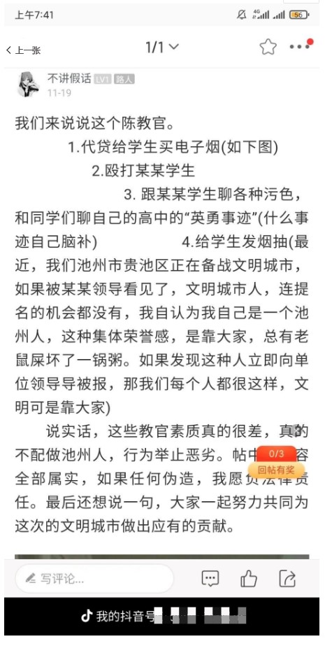 Dingtalk_20211123080440.jpg