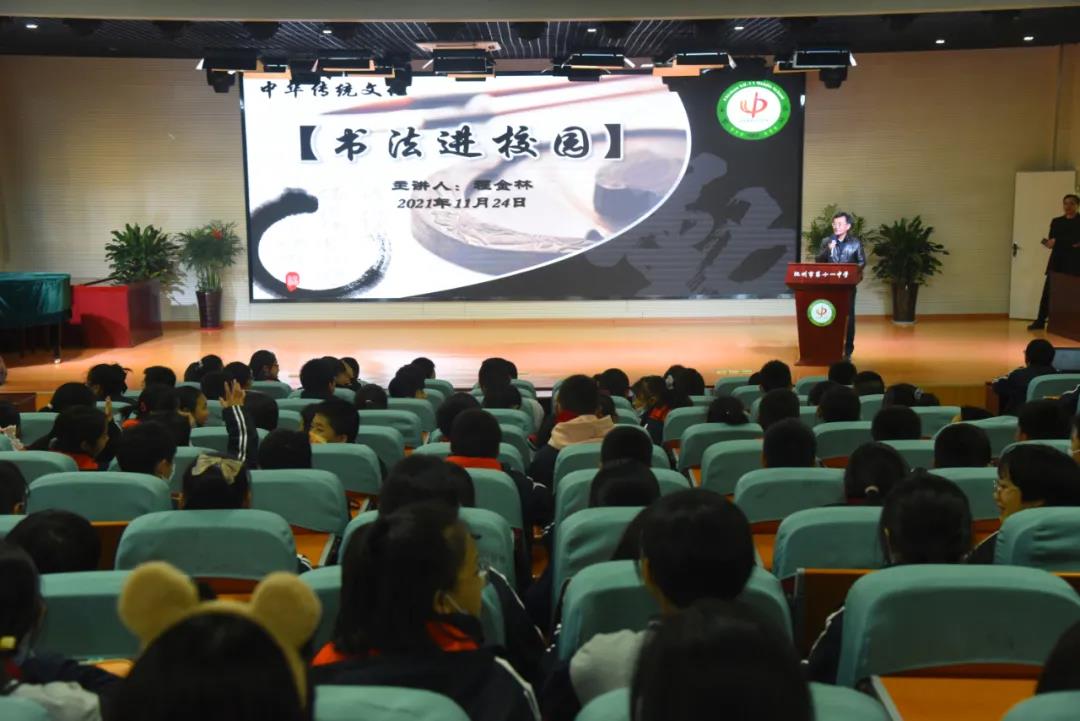 微信图片_20211125112241.jpg