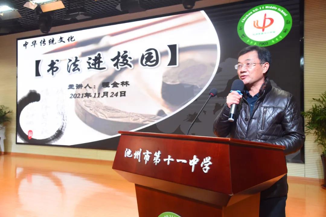微信图片_20211125112244.jpg