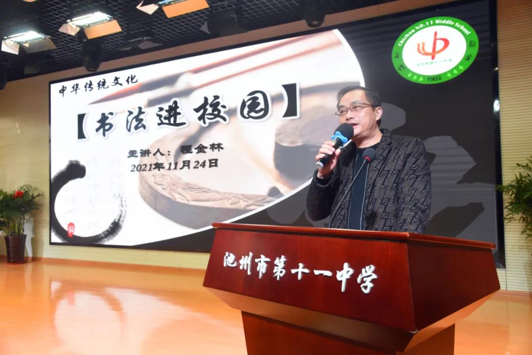 微信图片_20211125112246.jpg