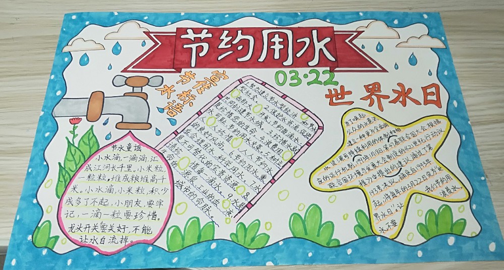 1021 檀佘昊承.jpg
