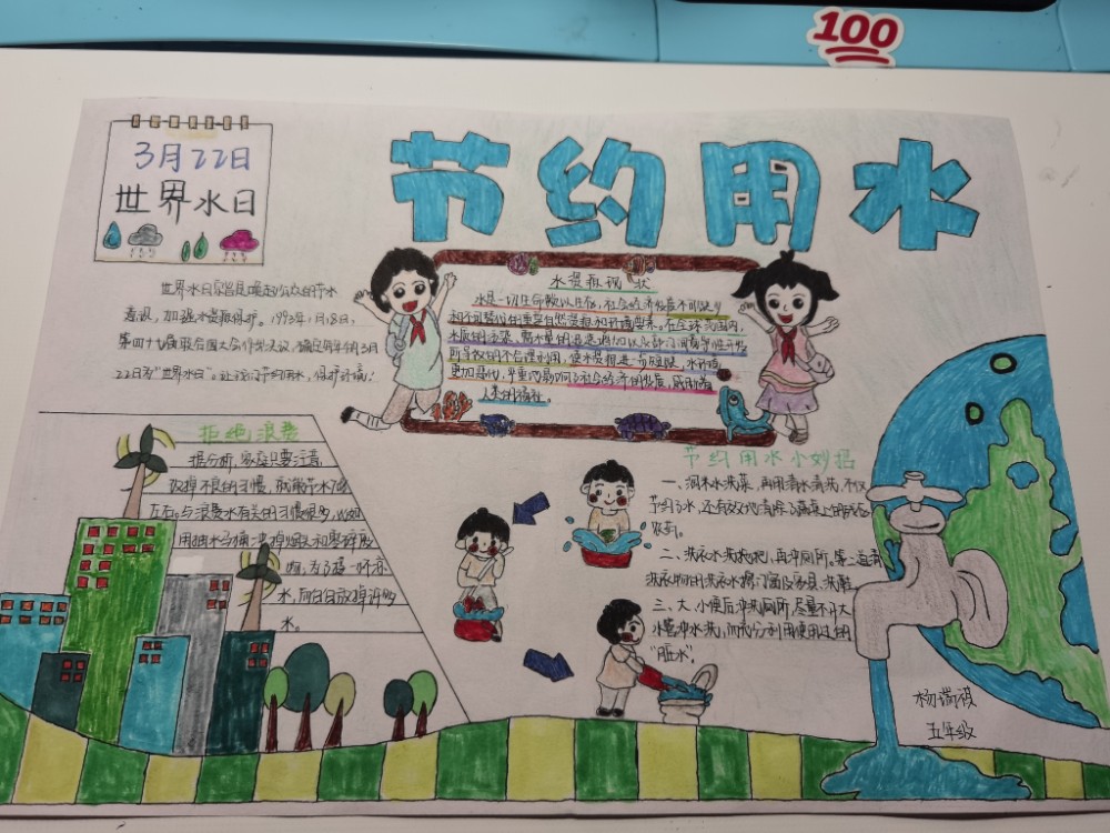 1012  杨瑞祺.jpg