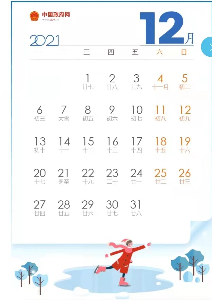 微信图片_20211129084023.jpg