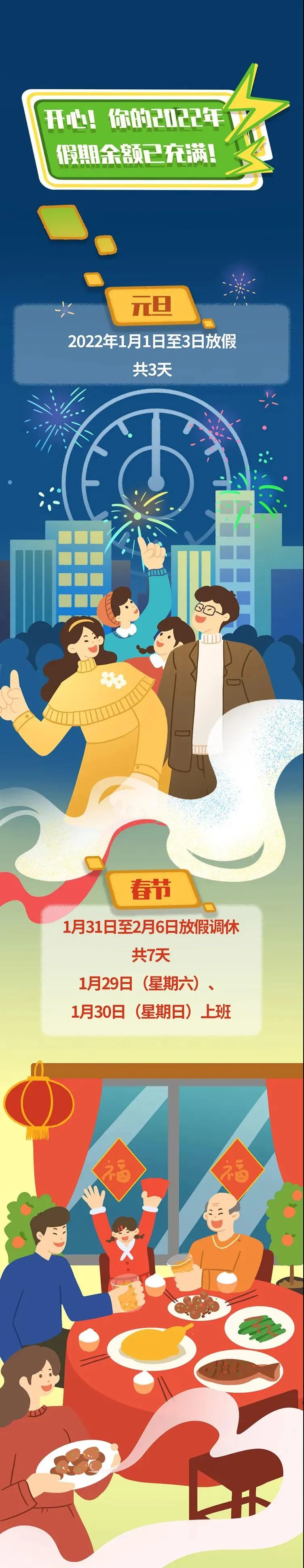 微信图片_20211129084037.jpg