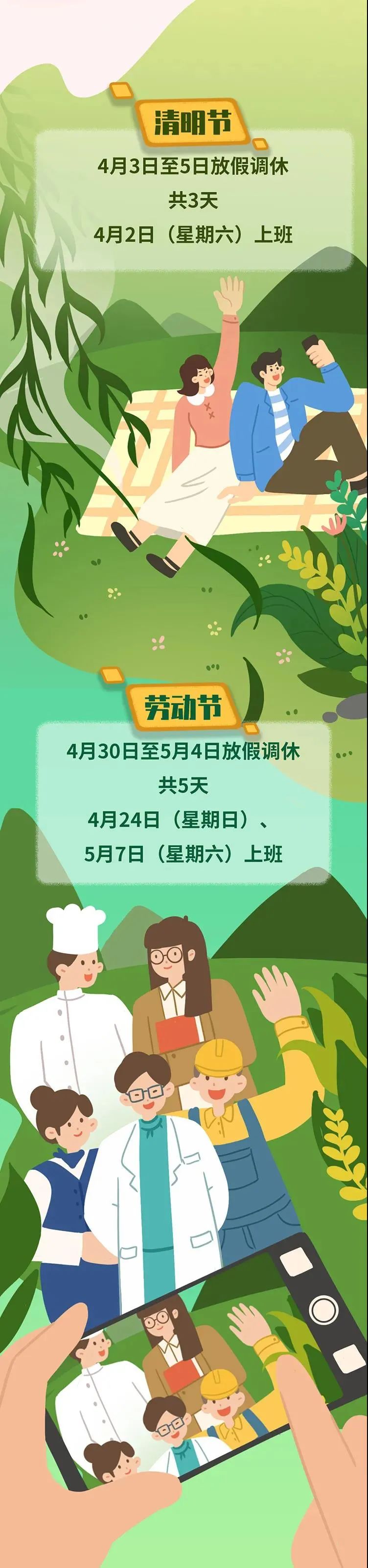 微信图片_20211129084310.jpg