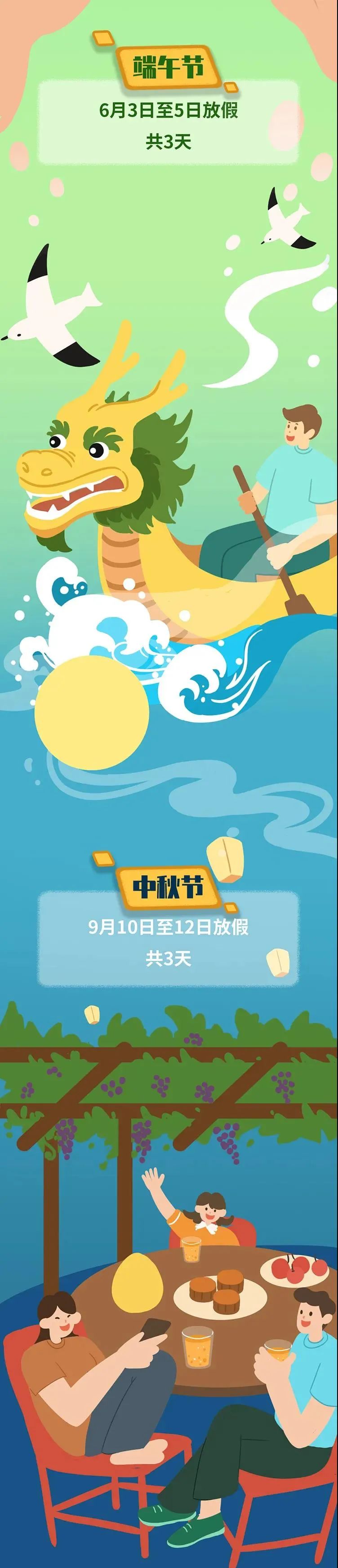微信图片_20211129084315.jpg
