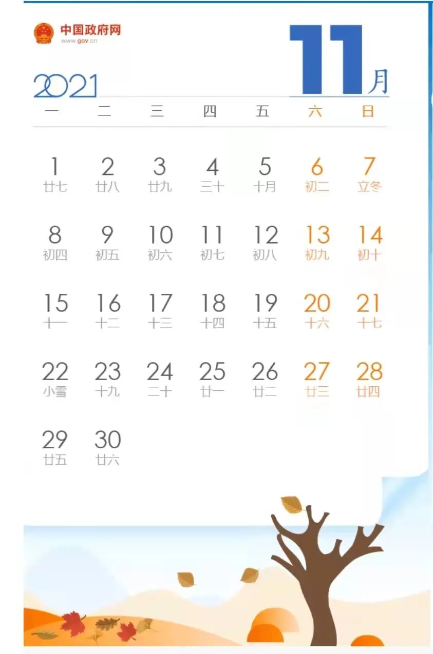 微信图片_20211129084019.jpg