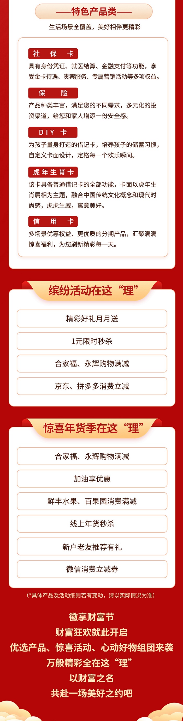 微信图片_20211130175704.jpg