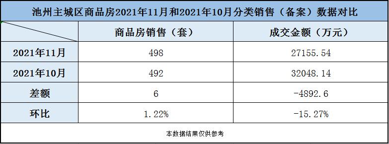 QQ截图20211202120424.jpg