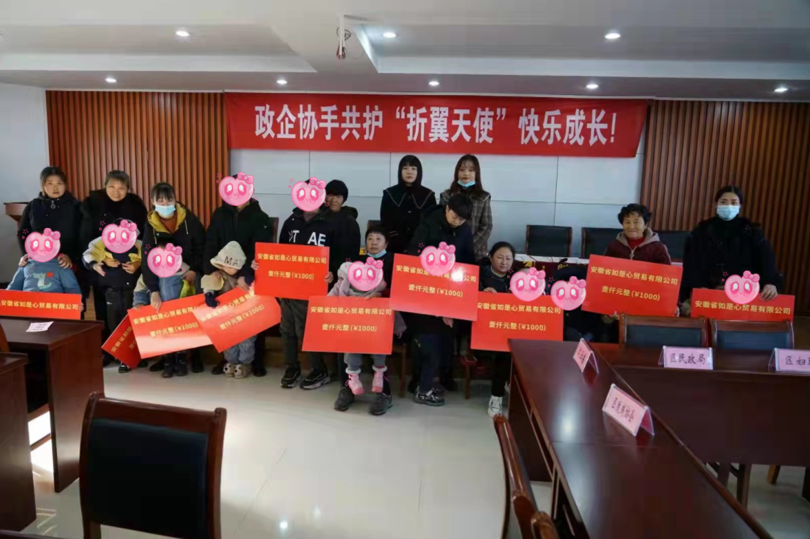 微信图片_20211202163017.png