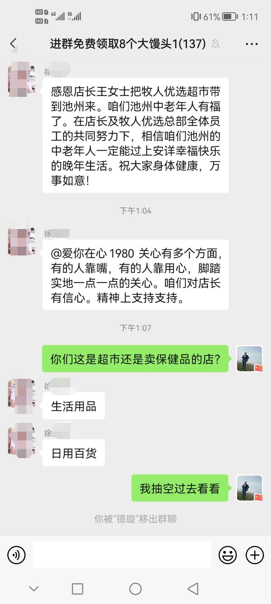 微信图片编辑_20211203142209.jpg