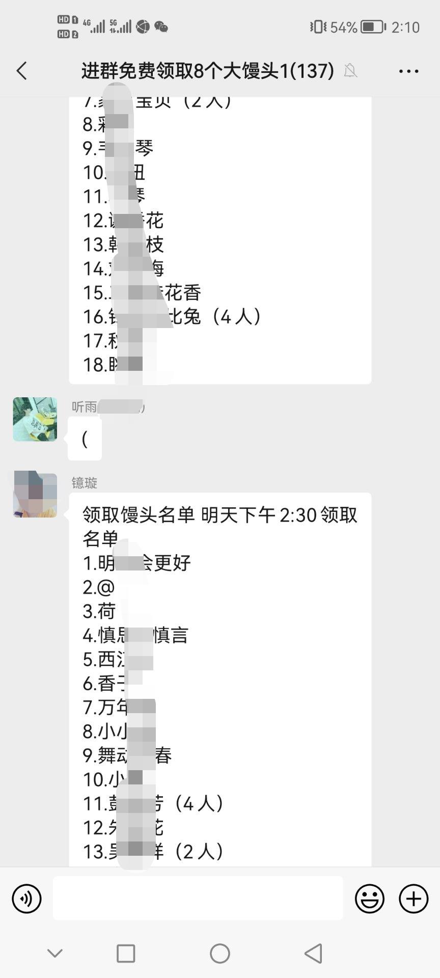 微信图片编辑_20211203142233.jpg