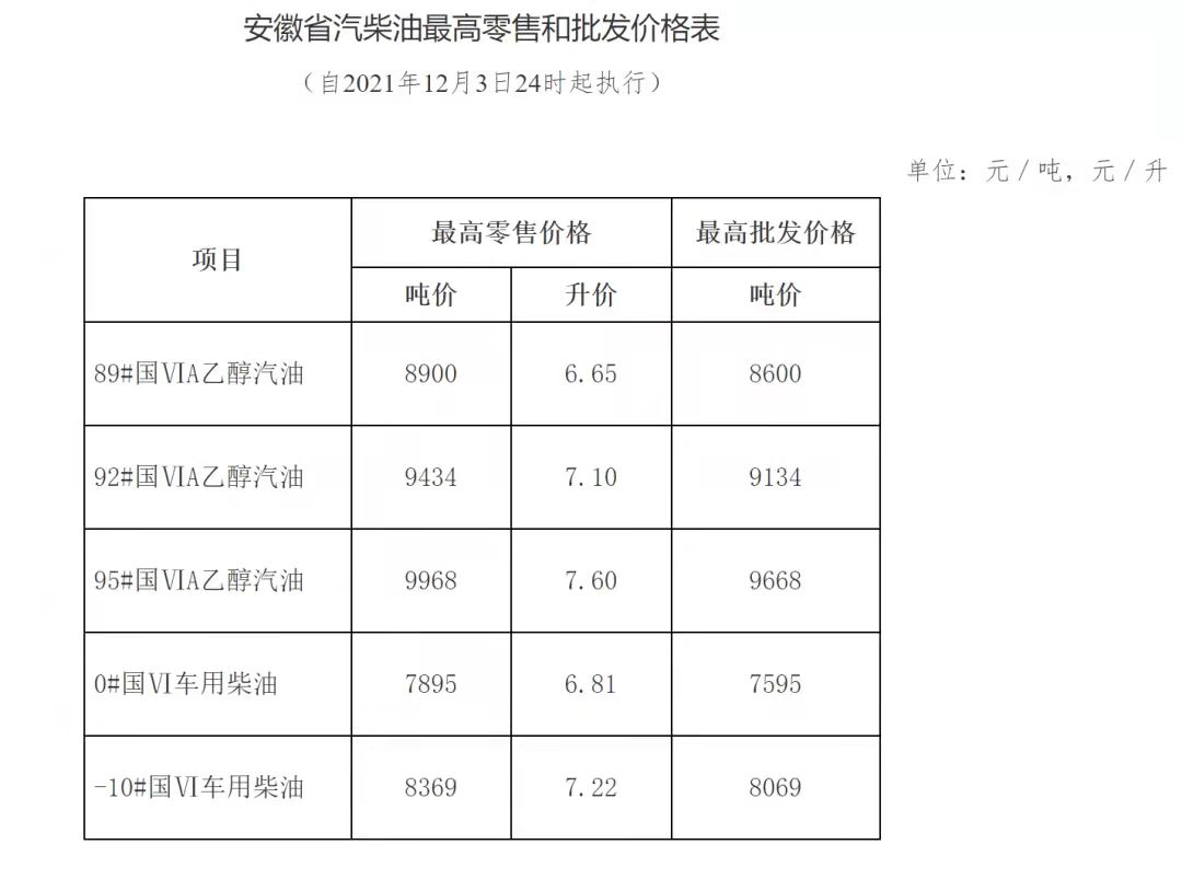 微信图片_20211204162601.jpg