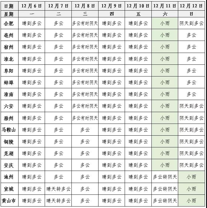 微信图片_20211206102408.jpg