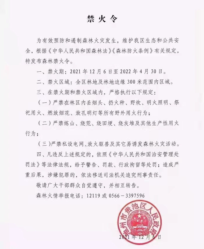 微信图片_20211206172555.jpg