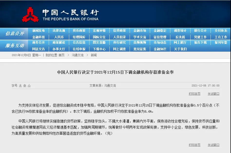 微信图片_20211207084745.jpg