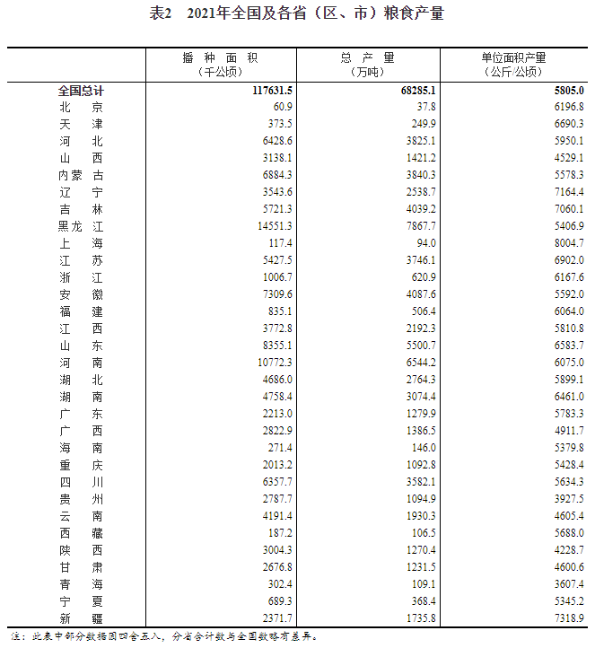 front1_0_361396_FswpuVAVo0UrcXt442pX4FwD8rg1.1638919965_07_33_08.gif