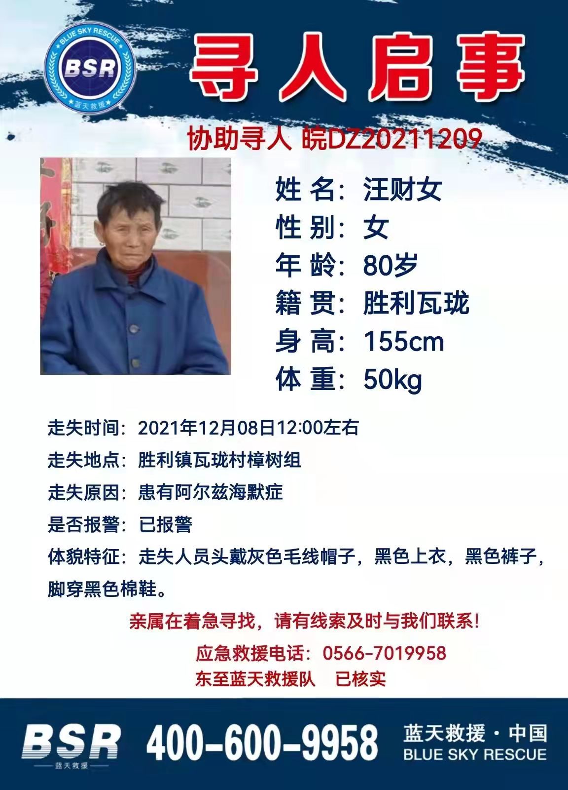 微信图片_20211209105829.jpg