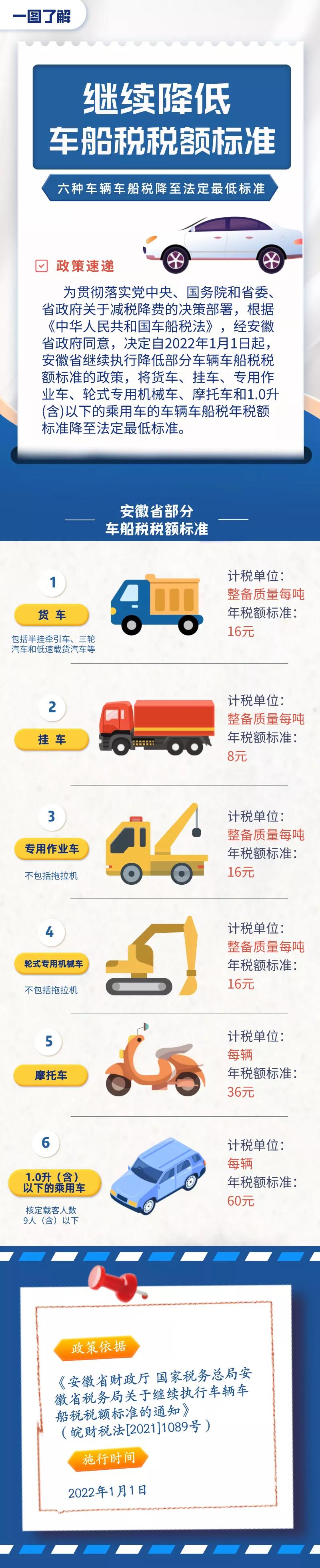 微信图片_20211209113003.jpg
