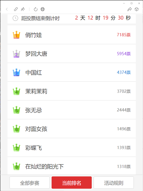 微信图片_2.png
