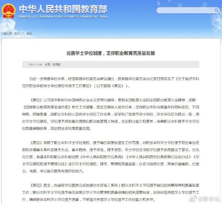 微信图片_20211209165448.jpg