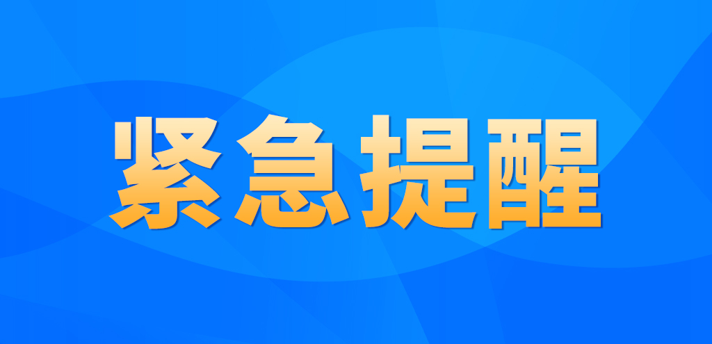 微信图片_20211210084647.jpg