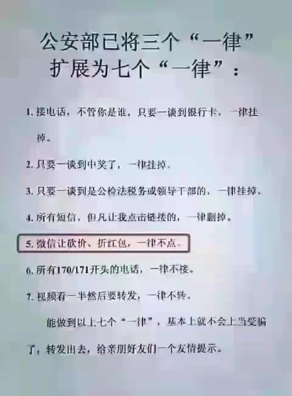 微信图片_20211210092226.jpg