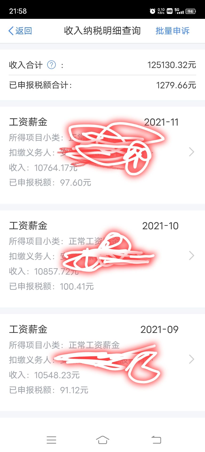 front2_0_80940_FmHiYUE9caImo0SRK7fHofswQqsa.1639144811_22_00_12.jpg